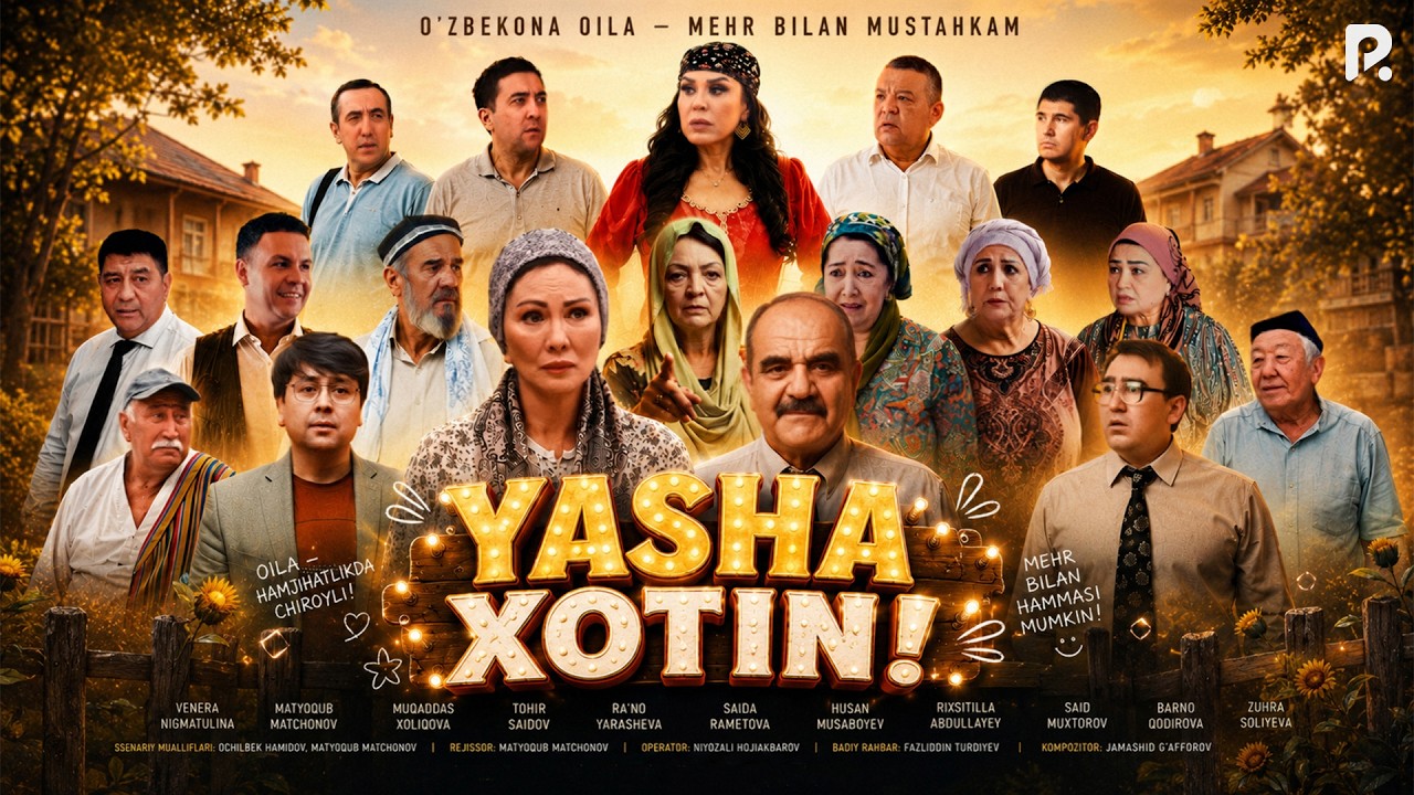 Yasha xotin! (o'zbek film) | Яша хотин! (узбекфильм) смотреть онлайн бесплатно