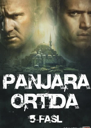 Panjara ortida Amerika seriali 5-fasl Barcha qismlar O'zbek tilida 2005 Uzbekcha tarjima сериал