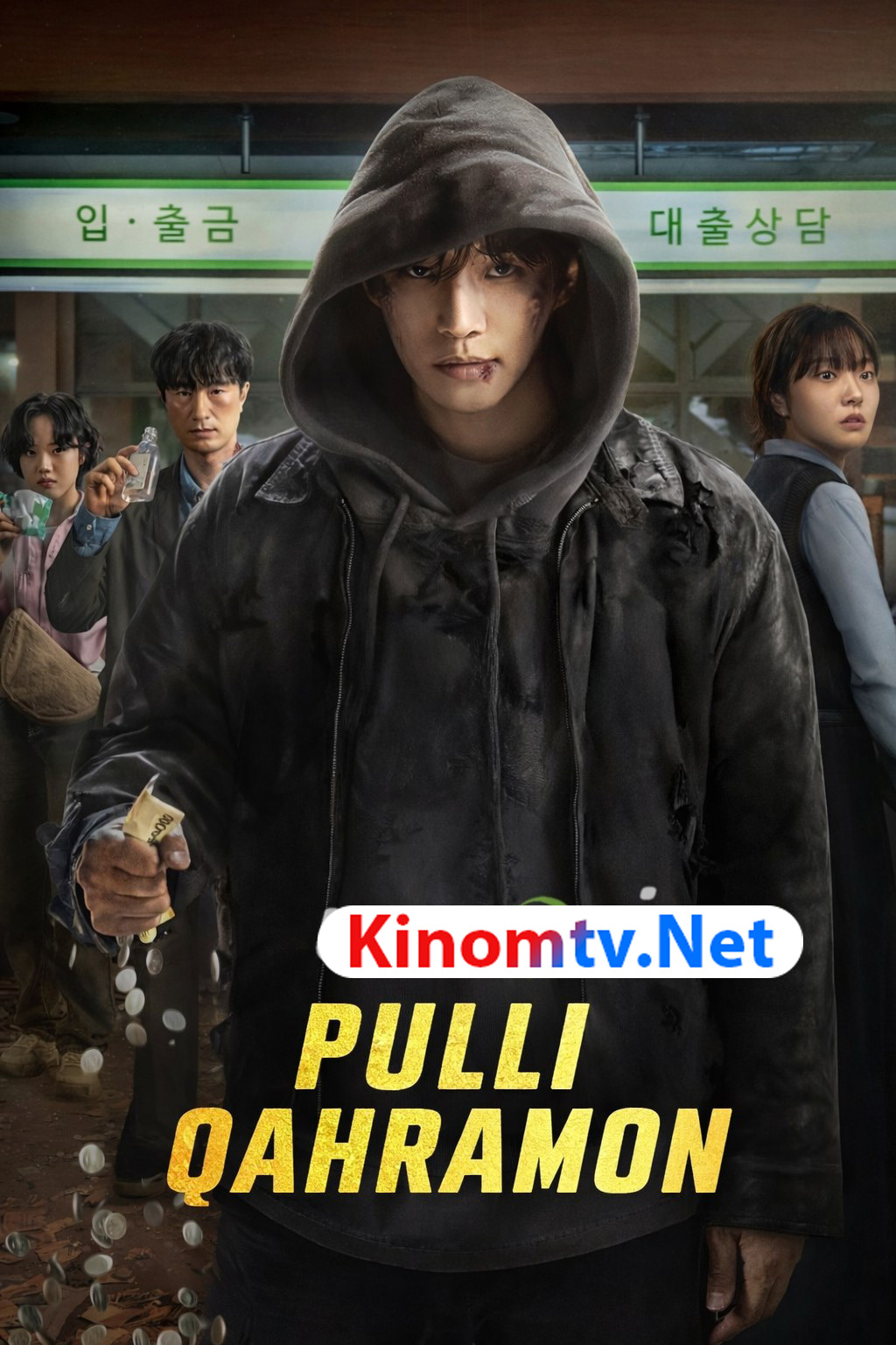 Pulli qahramon Kashero koreys uzbek сериал