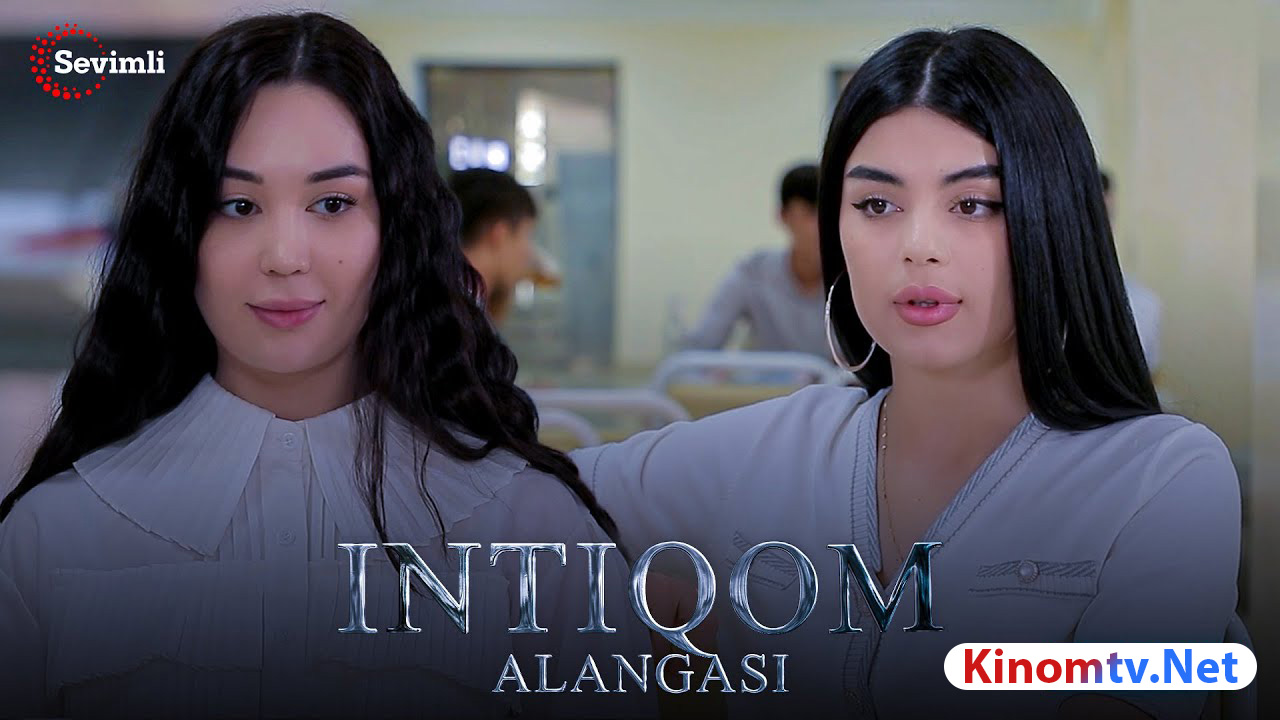 Intiqom alangasi & Sevimli TV сериал