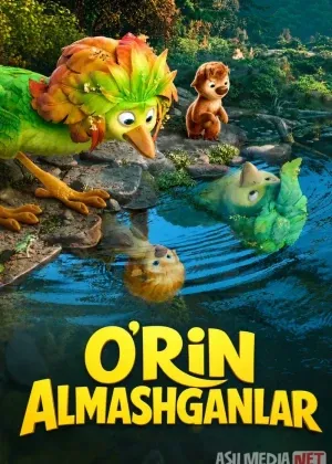 O'rin almashganlar / Swapped 2026 Multfilm Uzbek tilida смотреть онлайн бесплатно