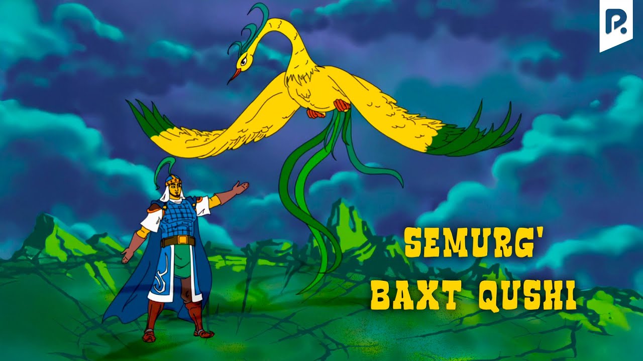 Semurg' baxt qushi (multfilm) | Семург бахт куши (мультфильм) смотреть онлайн бесплатно