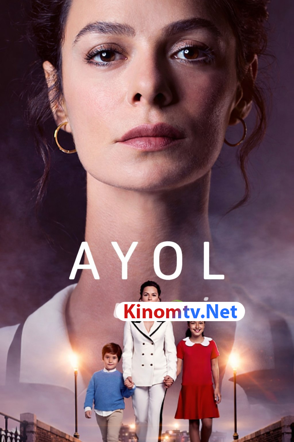 Ayol uzbek сериал
