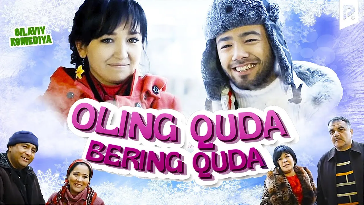 Oling quda-bering quda (o'zbek film) | Олинг куда-беринг куда (узбекфильм) смотреть онлайн бесплатно