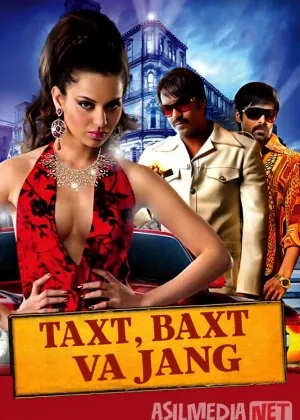 Taxt, baxt va jang / Bir kuni mumbayda Hind смотреть онлайн