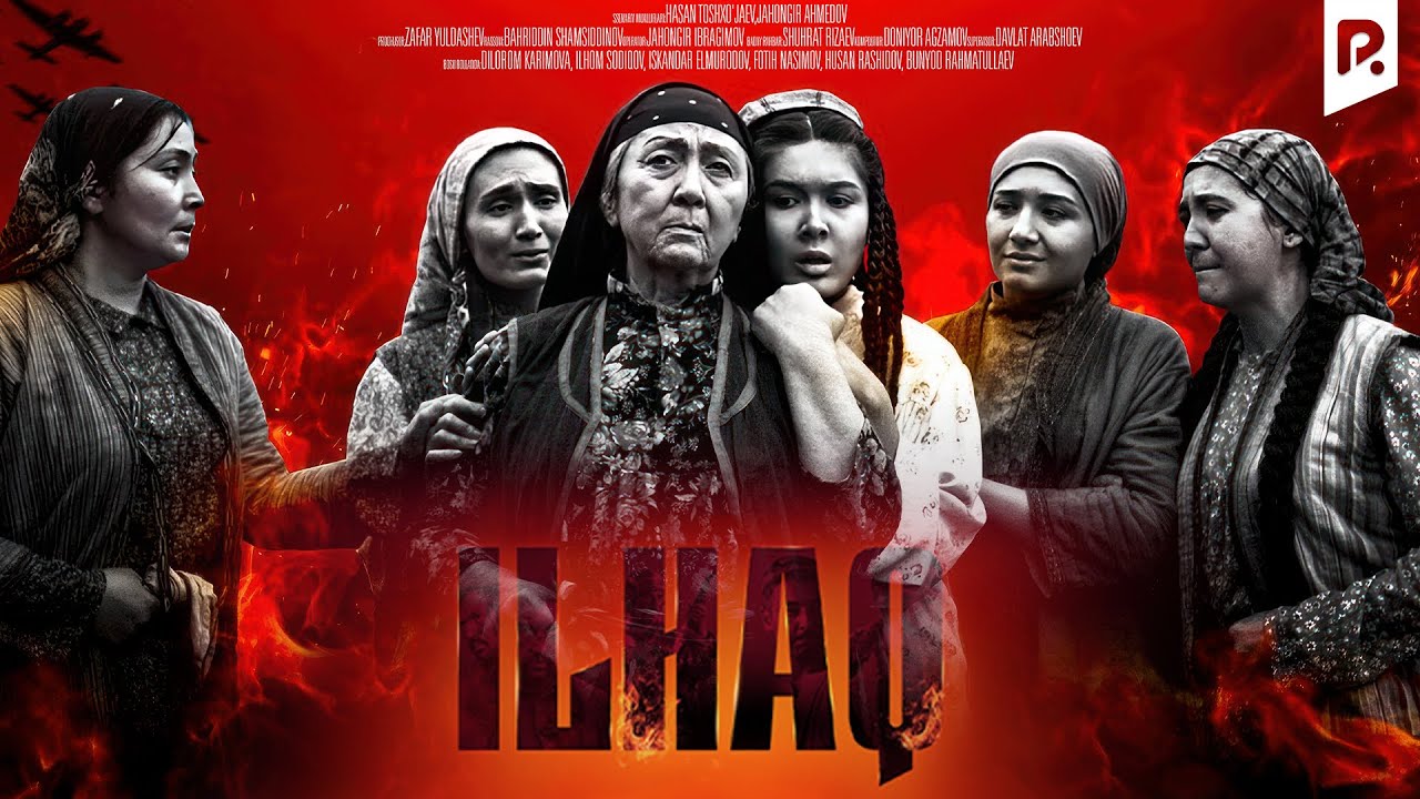 Ilhaq (film haqida film) | Илхак (фильм хакида фильм) смотреть онлайн бесплатно