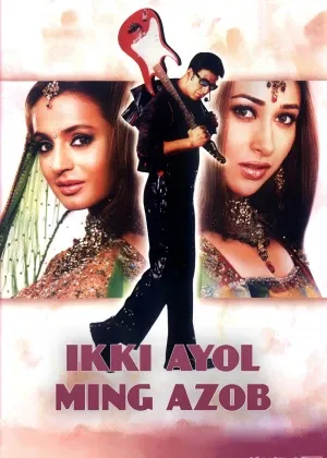 Ikki ayol ming azob / Janjal / Kelishmovchilik / Mening umr yo'ldoshim Hind смотреть онлайн
