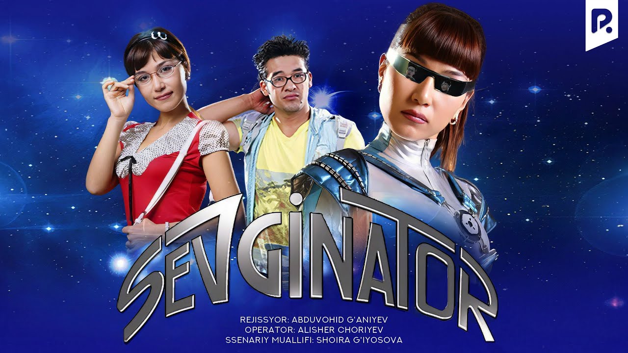 Sevginator (o'zbek film) | Севгинатор (узбекфильм) смотреть онлайн бесплатно