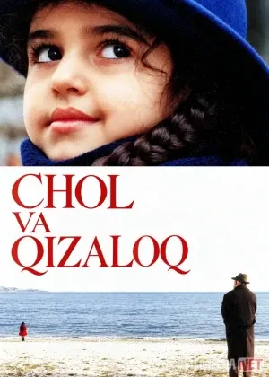 Chol va qizaloq / Katta odam, kichik muhabbat смотреть онлайн