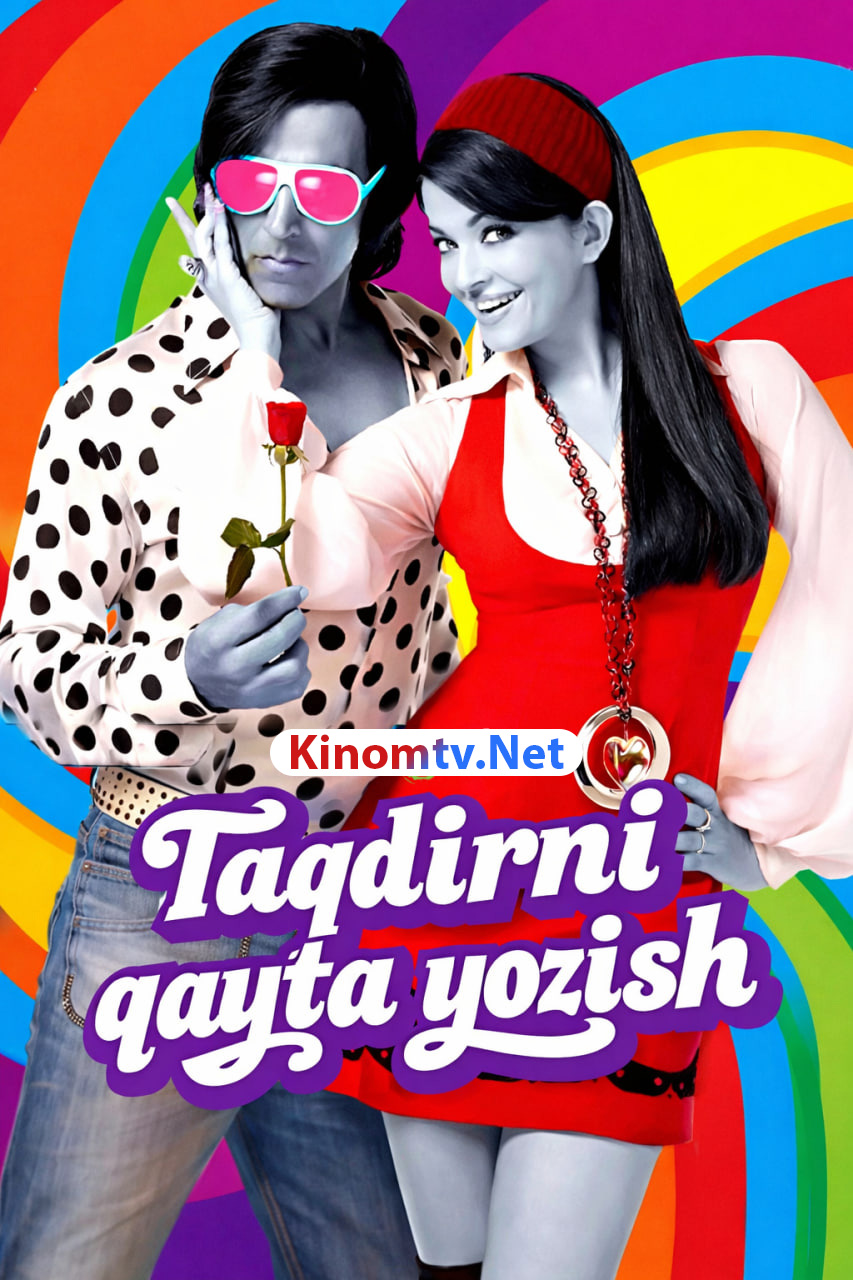 Taqdirni qayta yozish смотреть онлайн бесплатно