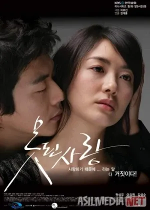 Muhabbat iztiroblari Koreya сериал