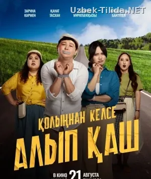 Kuyovni o’g’irla