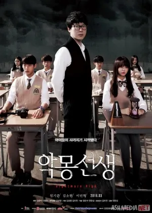 Dahshatli O'qituvchi Koreya сериал