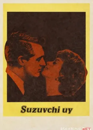 Suzuvchi uy смотреть онлайн