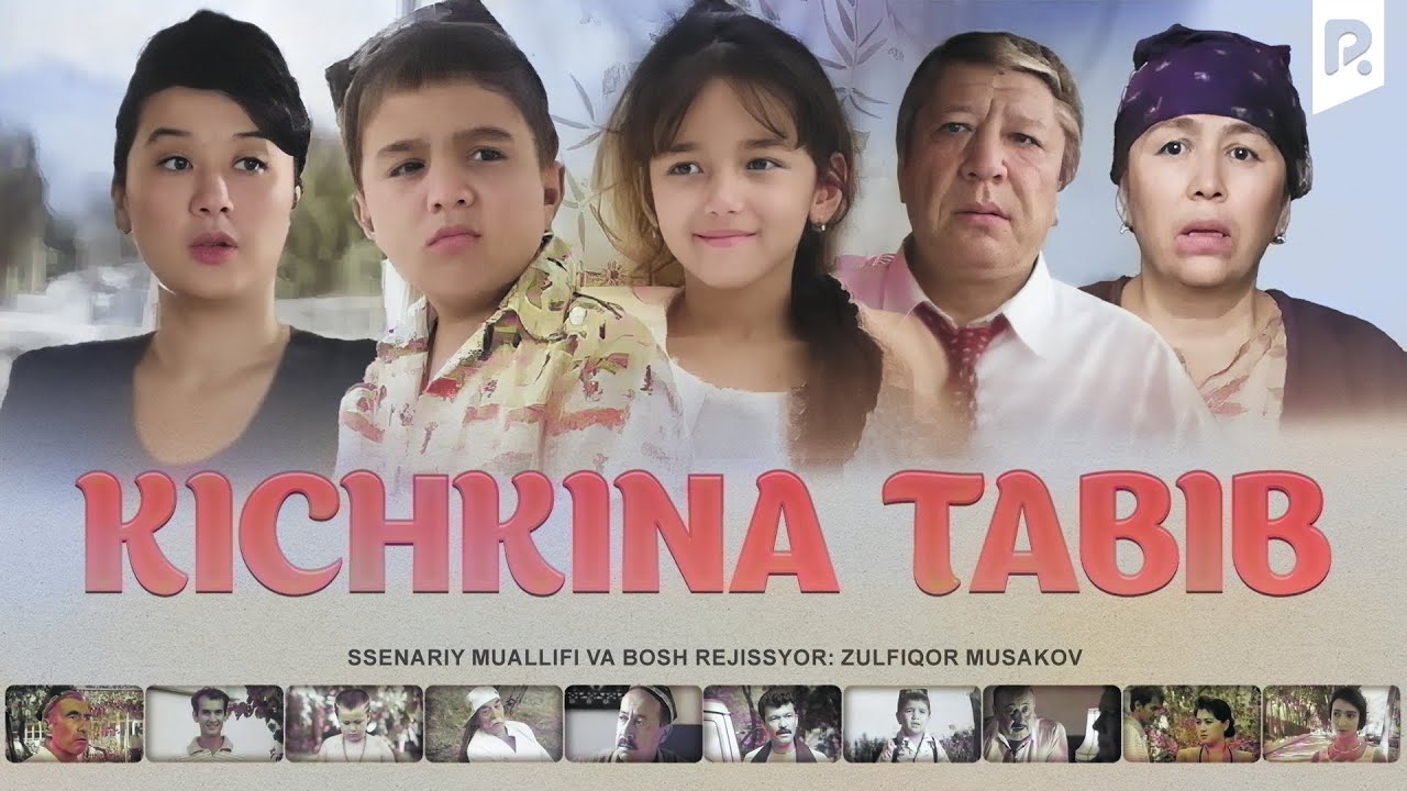 Kichkina tabib (o'zbek film) | Кичкина табиб (узбекфильм) смотреть онлайн бесплатно