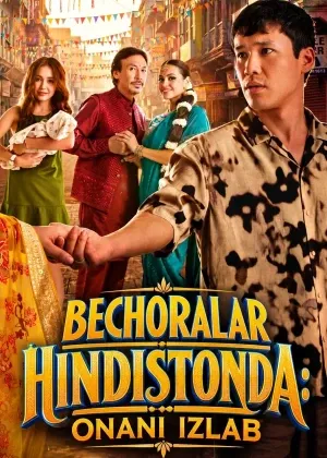 Bechoralar Hindistonda: Onani izlab / Qochoqlar Hindistoda 2026 Qozoq filmi смотреть онлайн