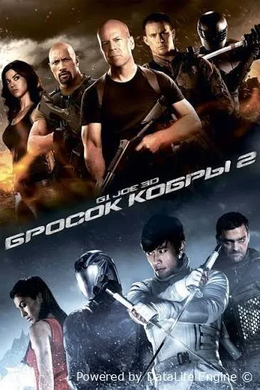 Kobra Ilon Xamlasi 2 смотреть онлайн