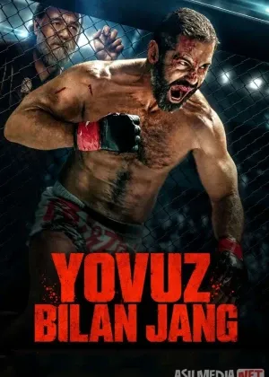 Yovuz bilan jang / Vahshiy смотреть онлайн