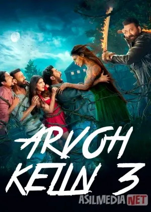 Arvoh kelin 3 / Arvoh ayol Premyera Hind смотреть онлайн