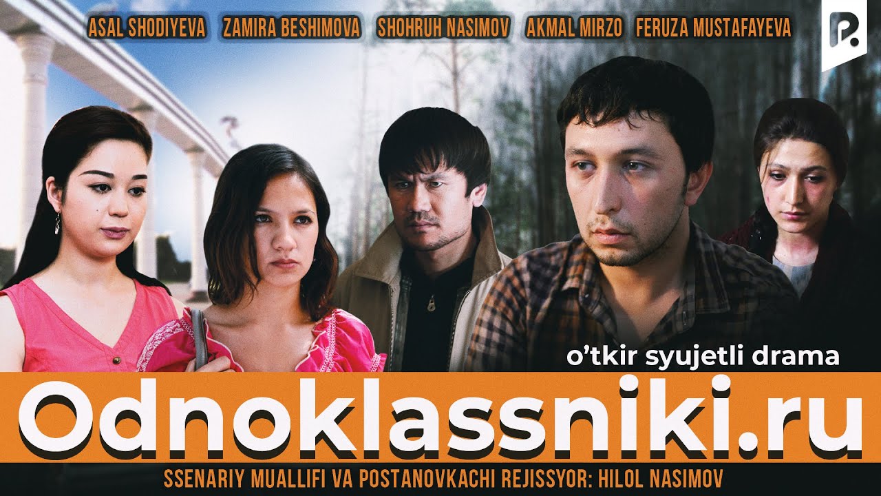 Odnoklassniki.ru (o'zbek film) | Одноклассники.ру (узбекфильм) смотреть онлайн бесплатно