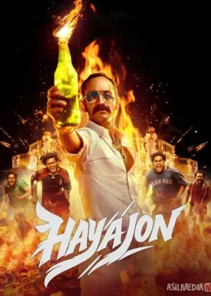 Hayajon / Ishtiyoq / Xursandchilik 2024 Hind смотреть онлайн