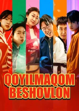 Qoyilmaqom beshlik / Ajoyib beshovlon / Yuqori 5 lik смотреть онлайн