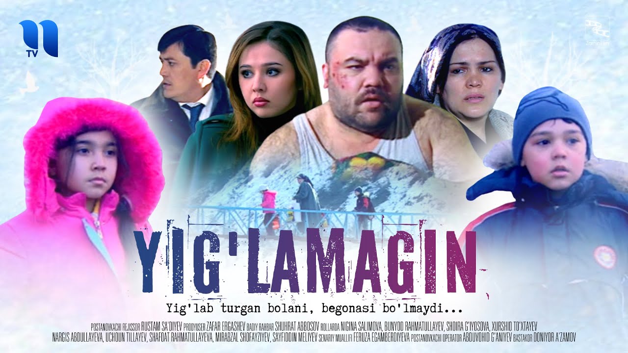 Yig'lamagin (o'zbek film) смотреть онлайн бесплатно