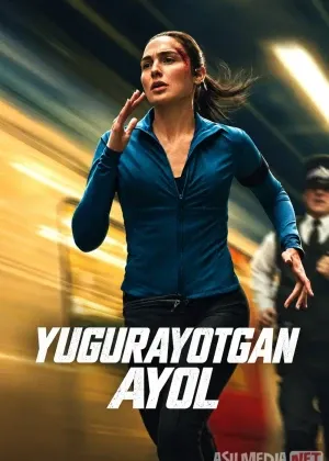 Yugurayotgan ayol / Yuguruvchi смотреть онлайн бесплатно