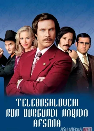 Teleboshlovchi Ron Burgundi haqida afsona смотреть онлайн