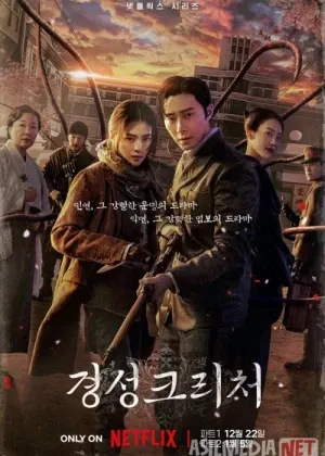 Kyonson maxluqi Koreya сериал