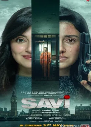 Erimni qutqaraman / Savi 2024 Hind смотреть онлайн