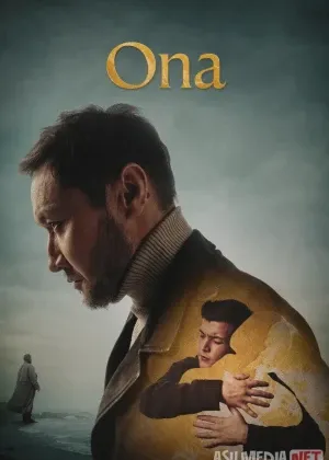 Ona / Aya / Oyi 2026 Qozoq filmi смотреть онлайн бесплатно