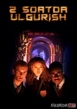 2 soatda ulgurish / Ikki soatda ulgirish смотреть онлайн