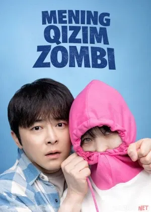 Mening qizim zombi Premyera Koreya filmi смотреть онлайн бесплатно