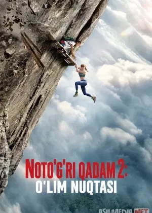 Noto'g'ri qadam 2: O'lim nuqtasi / Mudhish xato смотреть онлайн