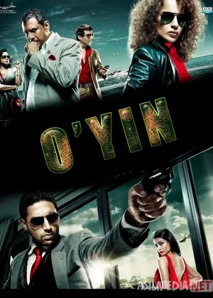 O'yin / Qizimning qasosi Hind смотреть онлайн