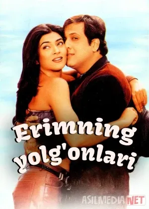 Erimning Yolg'onlari / Xavfli Bitim 2001 Hind смотреть онлайн