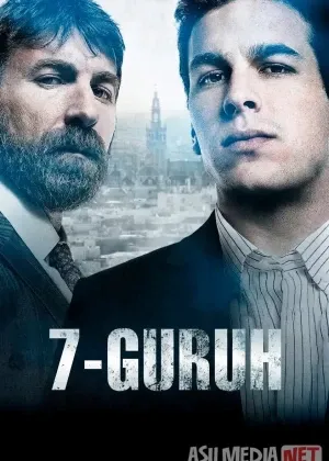 7-guruh / Yettinchi otryad смотреть онлайн