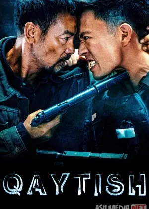 Qaytish / Kambek Premyera Xitoy filmi смотреть онлайн