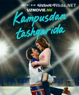 Kampusdan tashqarida / O'qis