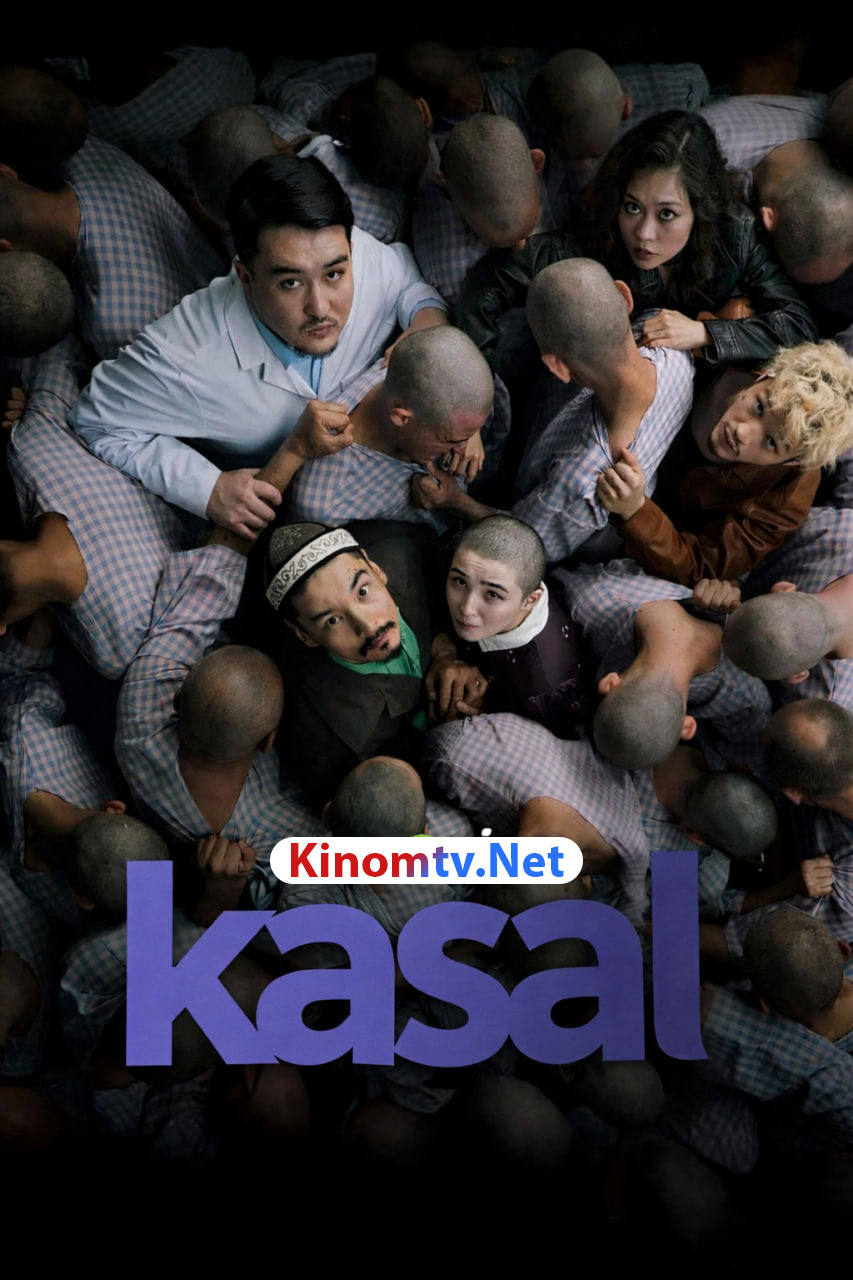 Kasal / Og'riq (qozoq filmi premyerasi) смотреть онлайн бесплатно