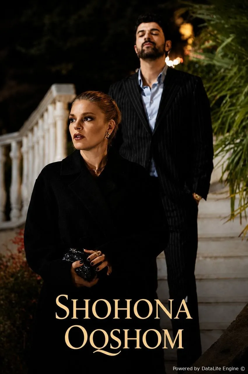 Shohona oqshom uzbek сериал