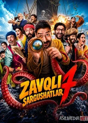 Zavqli sarguzashtlar 4 / Dhamaal 4 2026 Hind смотреть онлайн бесплатно