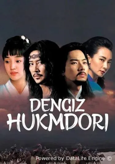 Dengiz hukumdori korea koreys uzbek to'liq сериал смотреть онлайн