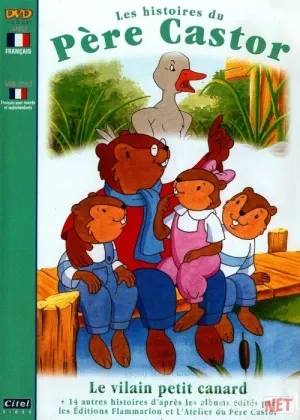 Qunduz amakining ertaklari Mult сериал