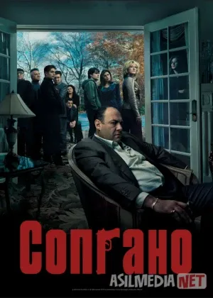 Soprano AQSH сериал