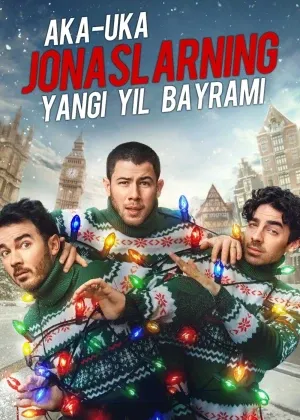 Aka-uka Jonaslarning Yangi yil bayrami / Jonslarning rojdestvosi смотреть онлайн