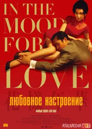 Ishq og'ushida смотреть онлайн