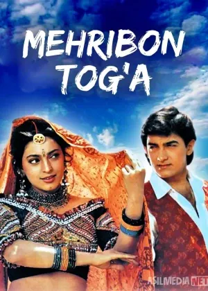 Mehribon to'g'a / Sevgi sari 1993 Hind смотреть онлайн