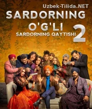 Uning eri men emas / Sardorning o'g'li 2: Sardorning qaytishi Premyera Hind